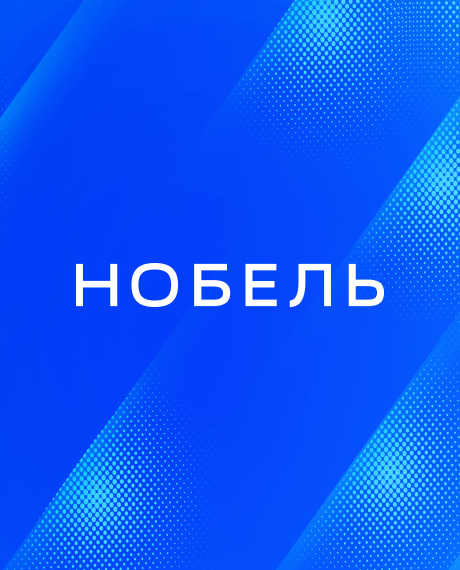 Интернет-магазин по продаже премиум техники